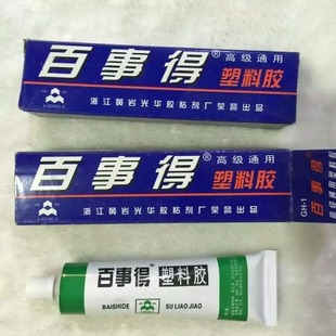 �ϱ����µ��f���z101 801�����z502Ƥ��Ь�����a�zˮ���Ͻ���ճ�z