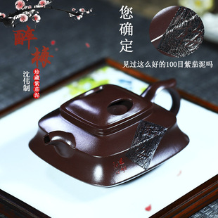 ���d��ɰ���ֹ��ݲ���B�������� ��÷���100Ŀ�������ˮ��ˬ