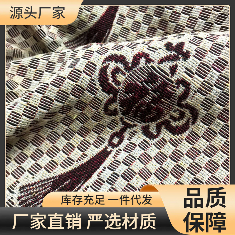 新款复古提花中国结厂家直销供应出口箱包料桌布料跑量面料