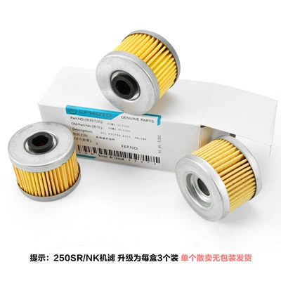 Original Accessories for Motorcycle Air filter
