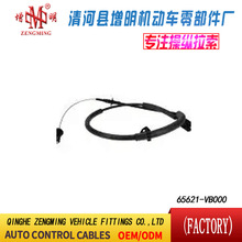 65621-VB000���T���x�Ͼ��x܇���C�w���]�侀���侀���Q