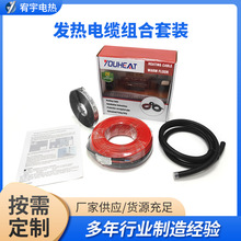 Դ�^���S���õ�ů�l����|�M�����b ��ϯ�l�ᾀ���bȫ���O�����l