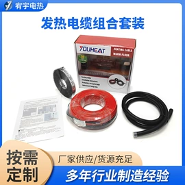 电热带;其他水暖五金;接线盒