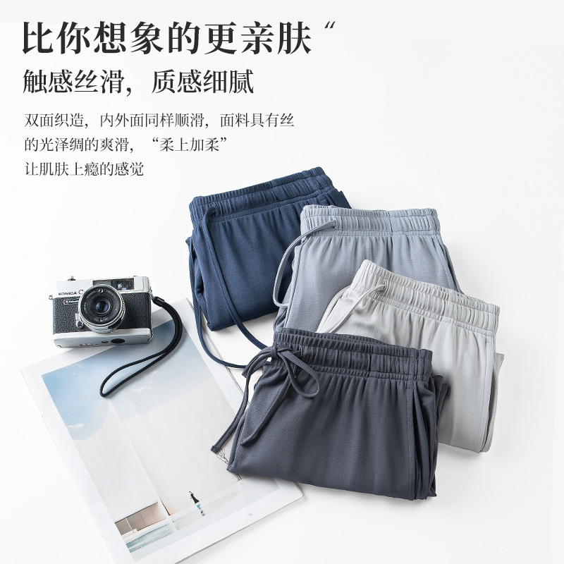 60 pantalones cortos modales de doble cara para hombres de primavera y verano deportivos pantalones casuales de Quinta ropa exterior pueden salir pantalones de pijama en stock