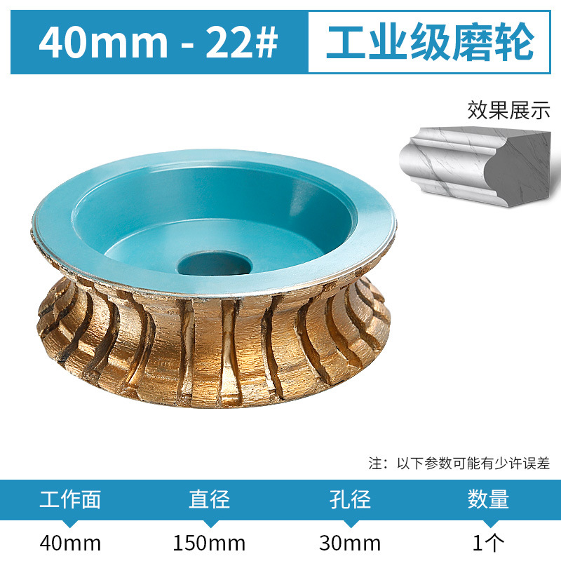 Diamante sinterizado muela 22 # Longteng borde diámetro 150 Borde de piedra máquina de pulir Gong cabeza bordeando línea cabeza de molienda de la rueda