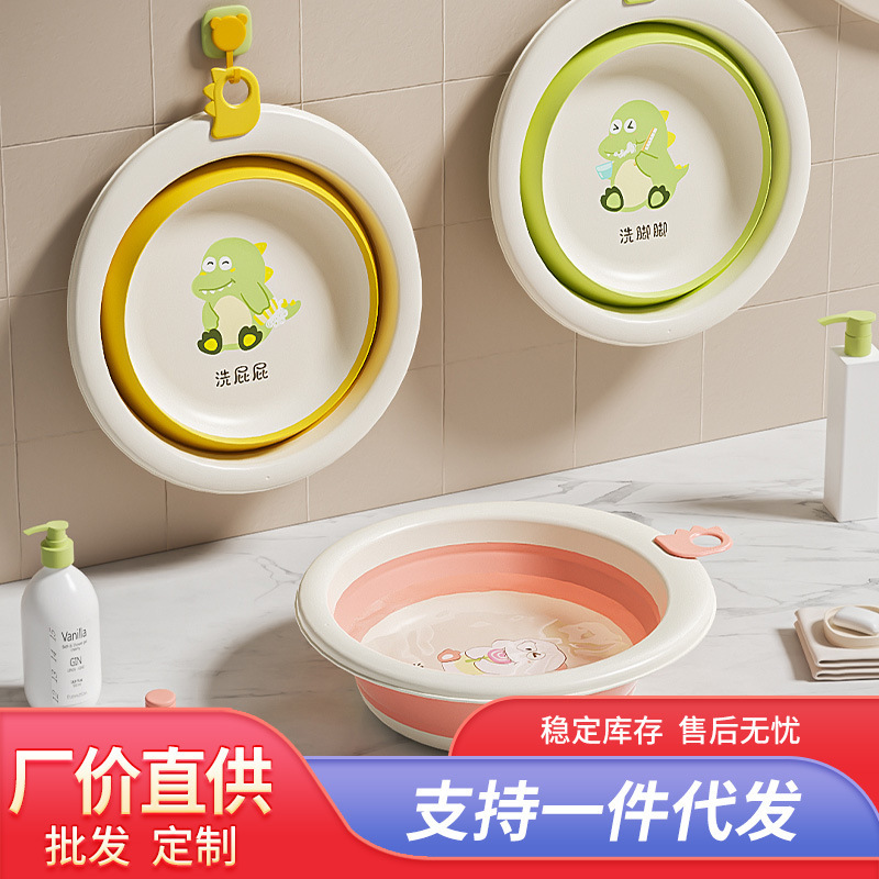 Baby foldable washbasin for children to wash butt stocks newborn newborn baby special small basin portable