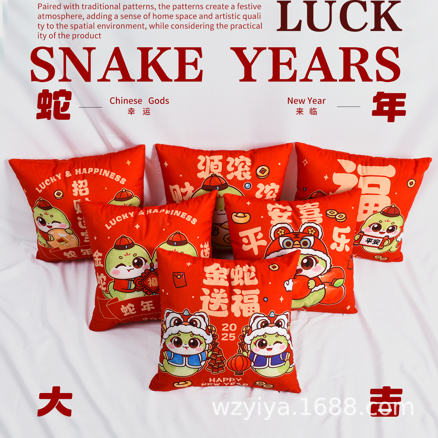 Año de la Serpiente almohada de Año Nuevo 2025 rojo nuevo estilo chino almohada de sofá almohada de cabecera de celebración