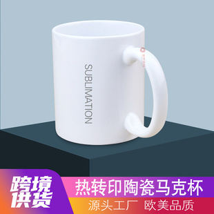 ���Dӡ�մɱ��R�˱��Ӱױ���ɫ�����Aӡ�D�T�ӱ��հ�11oz�R�˱�