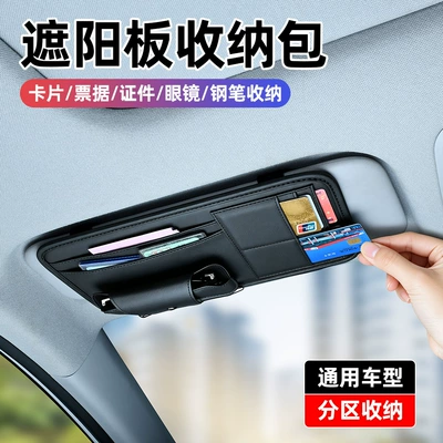Car Sun Visor Storage Clip, Car Glasses Clip/Bill Clip