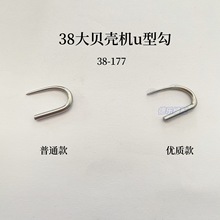 ؐC38ǵ̺ϻ߅i߅C177-38U͹