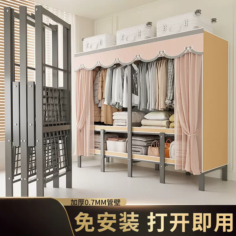 免安装折叠衣柜家用卧室简易布衣柜结实耐用出租房用衣橱钢架柜子