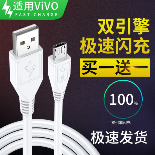 ���ƿ��m��vivo�������p�����W�֙C������ԭ���L�b��Ʒͨ�ó����