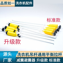 ϴ�C���Uͨ��ƽ�����U�p�������ȫ�Ԅ�ϴ�C����������U