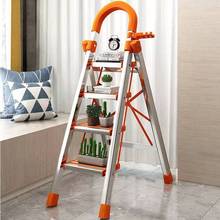 梯子家用折叠梯铝合金人字梯室内装修多功能梯加厚不锈钢梯子楼梯