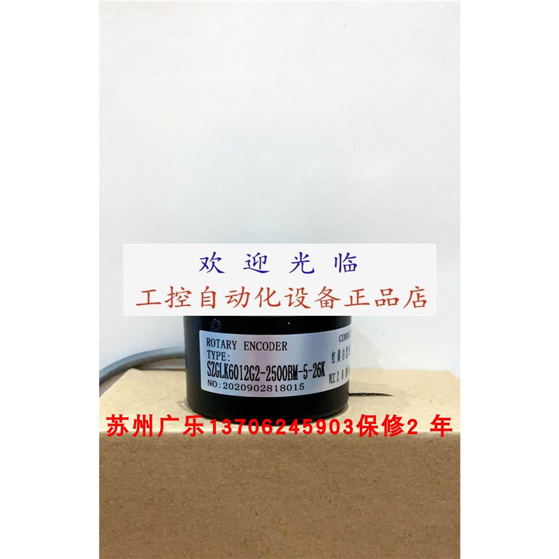 EIL580-BT14.7RQ.01024.A BTH58T-015A1R6T-2500-D 编码器.