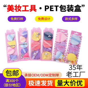 ���y�ۓ����Ϻ����L����pet���b�и���ӡˢ�����pet͸�����Ϻ���