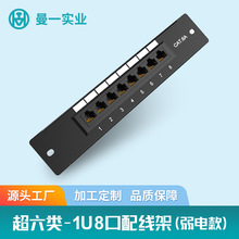 ��һ���������W�j8���侀��CAT6A�������Ϣ��C��������������