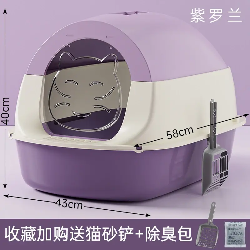초대형 보라색 고양이 배설물 스쿠프 + 탈취제 가방