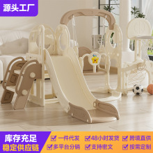 批发加厚塑料儿童玩具小型家用室内婴儿宝宝1-3岁组装秋千滑滑梯