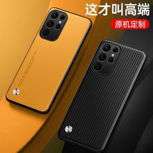 适用三星S25ultra手机壳新款炭纤素皮纹s24FE保护套S23简约高级感
