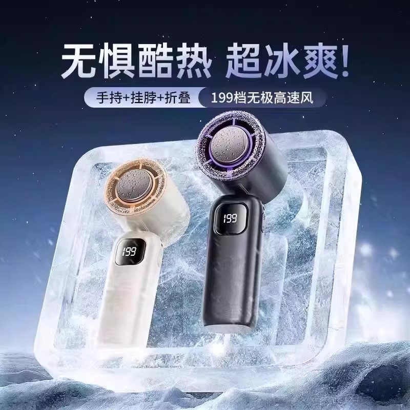 Ventilador de mano 2026 nuevo pequeño refrigerador USB silencioso de carga de larga duración portátil ventilador de refrigeración de hielo