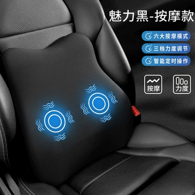 Cushion Lumbar Cushion Car Backrest | Waist support - charming-black-single-lumbar-support-comfortable-massage-to-relieve-fatigue