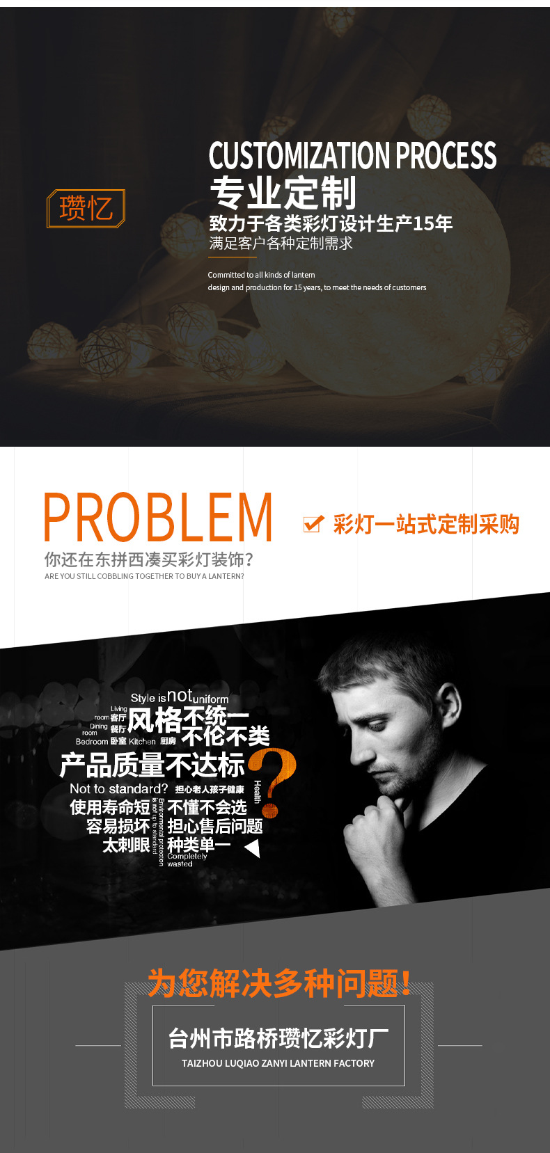 升级版圣诞电池吸盘灯_10