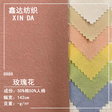 2022新款梭织提花布 玫瑰花 中国风式旗袍汉服茶艺服裙子面料批发