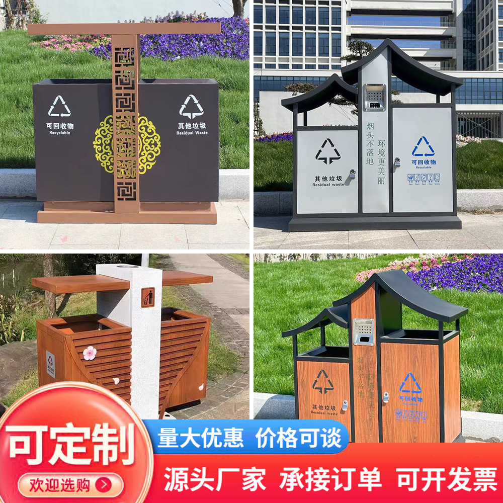 户外仿古垃圾桶中式中国风不锈钢果皮箱公园景区古镇复古垃圾箱