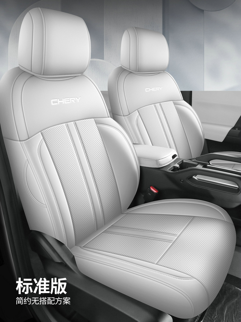 Supports drop shipping, Fengyun X3L perforated leather wear-resistant car seat cushion, full coverage specialized car seat cover