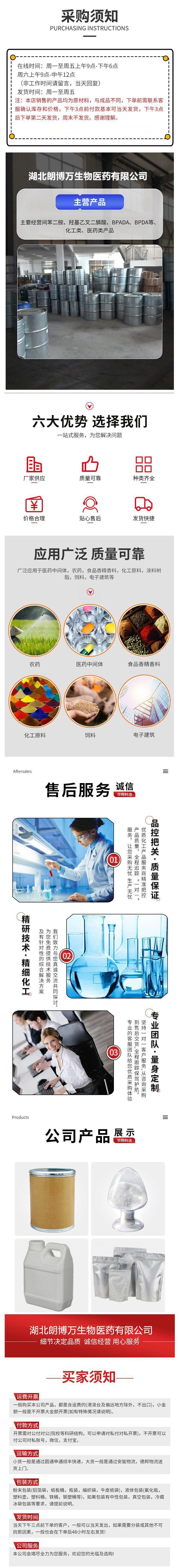 微信图片_20250901195018_366_134