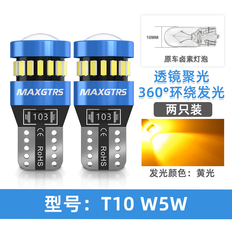 LED Lens W5W – Other Width indicator light - yellow-pair