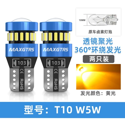 with Lens W5W License Plate Light – Width indicator light - yellow-one-pair
