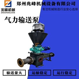 其他输送设备;输送机;安全阀