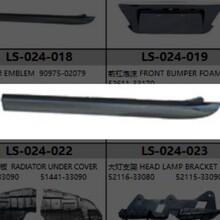�����׿���˹LEXUS ES���ŷ�ײ�� 75746-33050-C0