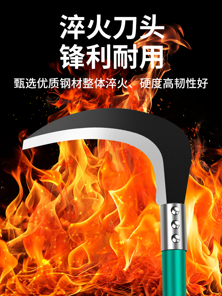 ♔德国精工锰钢镰刀割草刀农用长柄割草刀打草除草割玉米