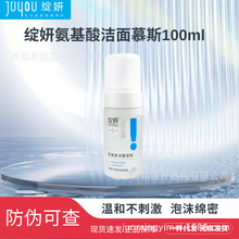 `ᝍĽ˹ غ坍жy  ̼ϴ100ml