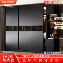 实木推拉门卧室衣柜意式极简黑色玻璃门现代简约高级橡木储物衣橱