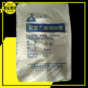 PVC P440 ������� ͸���� ������ϩ����֬���� ע�ܼ�