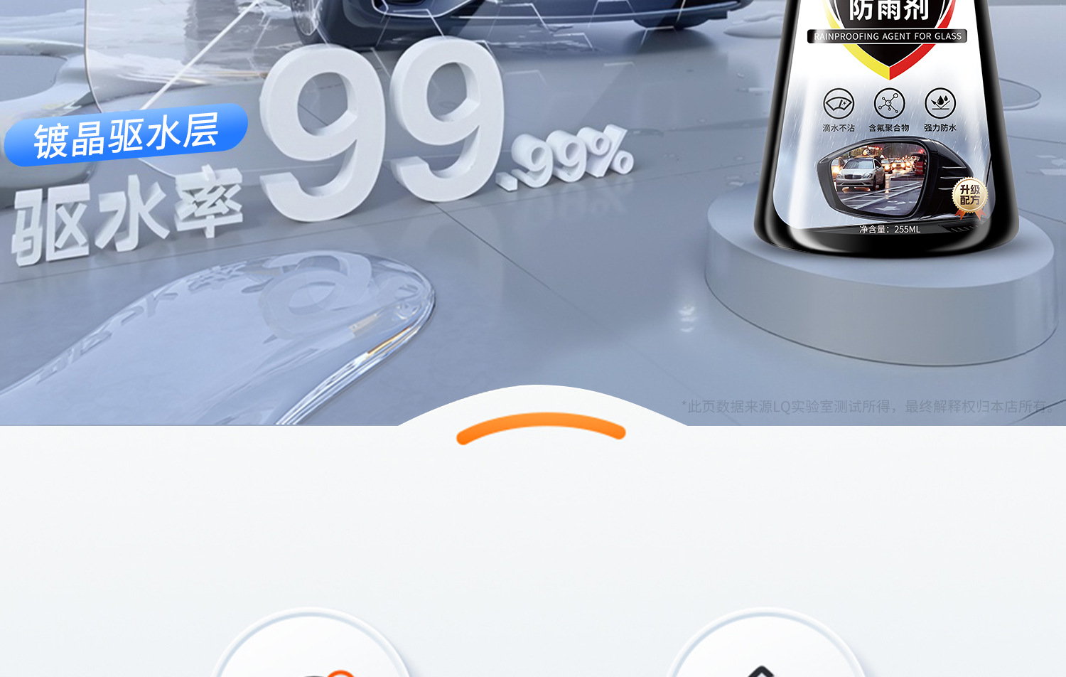 Anti-Fog Agent Car Rearview Mirror Rain-Proof Artifact Windshield Long-Lasting Defogger Spray Rain-Proof Agent Does Not Stick to Water
