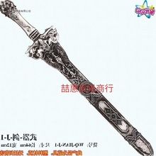 塑料刀模型盾牌动漫小孩儿童剑节目演出道具擎天柱动漫剑玩具宝剑