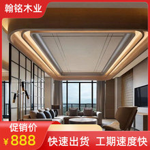 酒店家具木饰面装饰板成品护墙板铝蜂窝木饰面 铝蜂窝墙板复合板