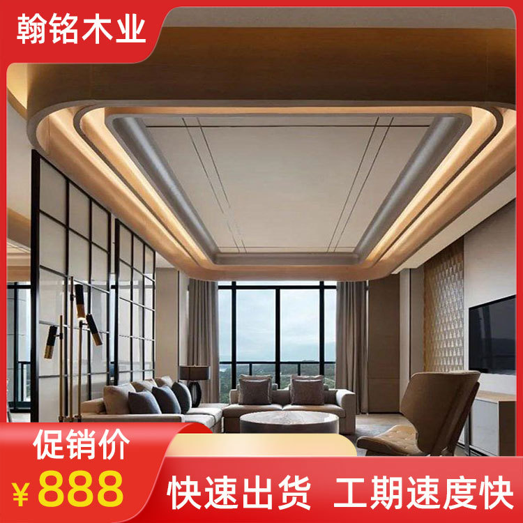 酒店家具木饰面装饰板成品护墙板铝蜂窝木饰面 铝蜂窝墙板复合板