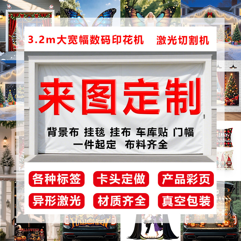 Cross-Border Amazon New Party Backdrop Festive Atmosphere Decoration Banner Couplet Flag Venue Layout Props