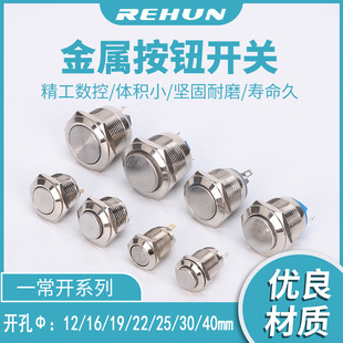 ���ٰ��o�_�P12/16/19/22/25/30/40mm�A�θ�ƽ�^��λ���i���_���I
