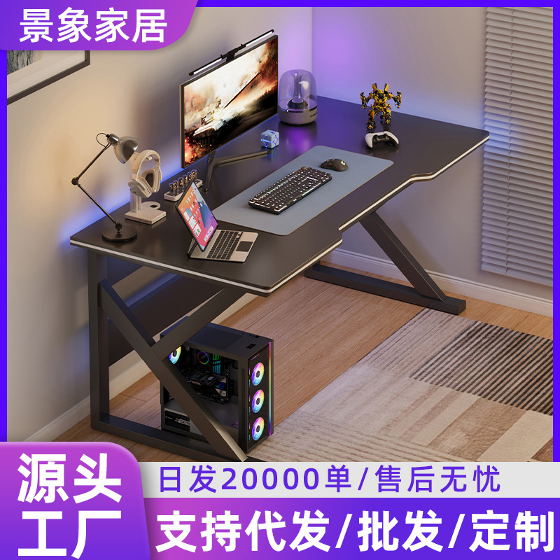 Escritorio de la computadora escritorio simple escritorio del hogar escritorio e-sports escritorio dormitorio casa de alquiler Banco DE TRABAJO Escritorio de estudio