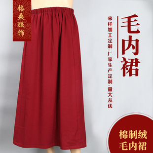 Directly from the Manufacturer: Buddhist Monk Robes and Clothing Sets, Ethnic Clothing, Lama's Attire with Fleece-Lined Inner Skirt, Fleece-Lined and Thickened