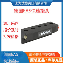 �¹�EAS���ٽ�ͷCQM20V���̻��� �۸�����