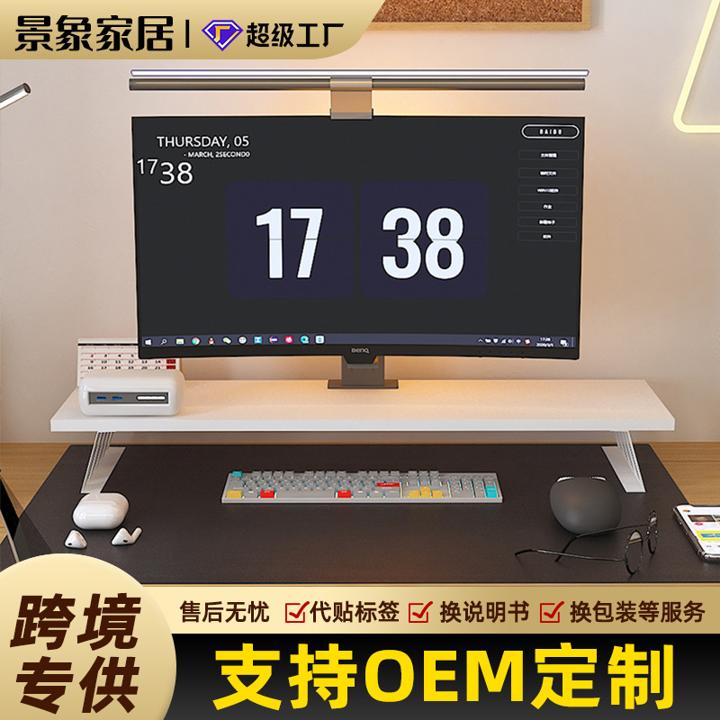 Estante de aumento de computadora Monitor de escritorio Pantalla de escritorio Soporte de pantalla Estante de almacenamiento de escritorio de oficina Estante