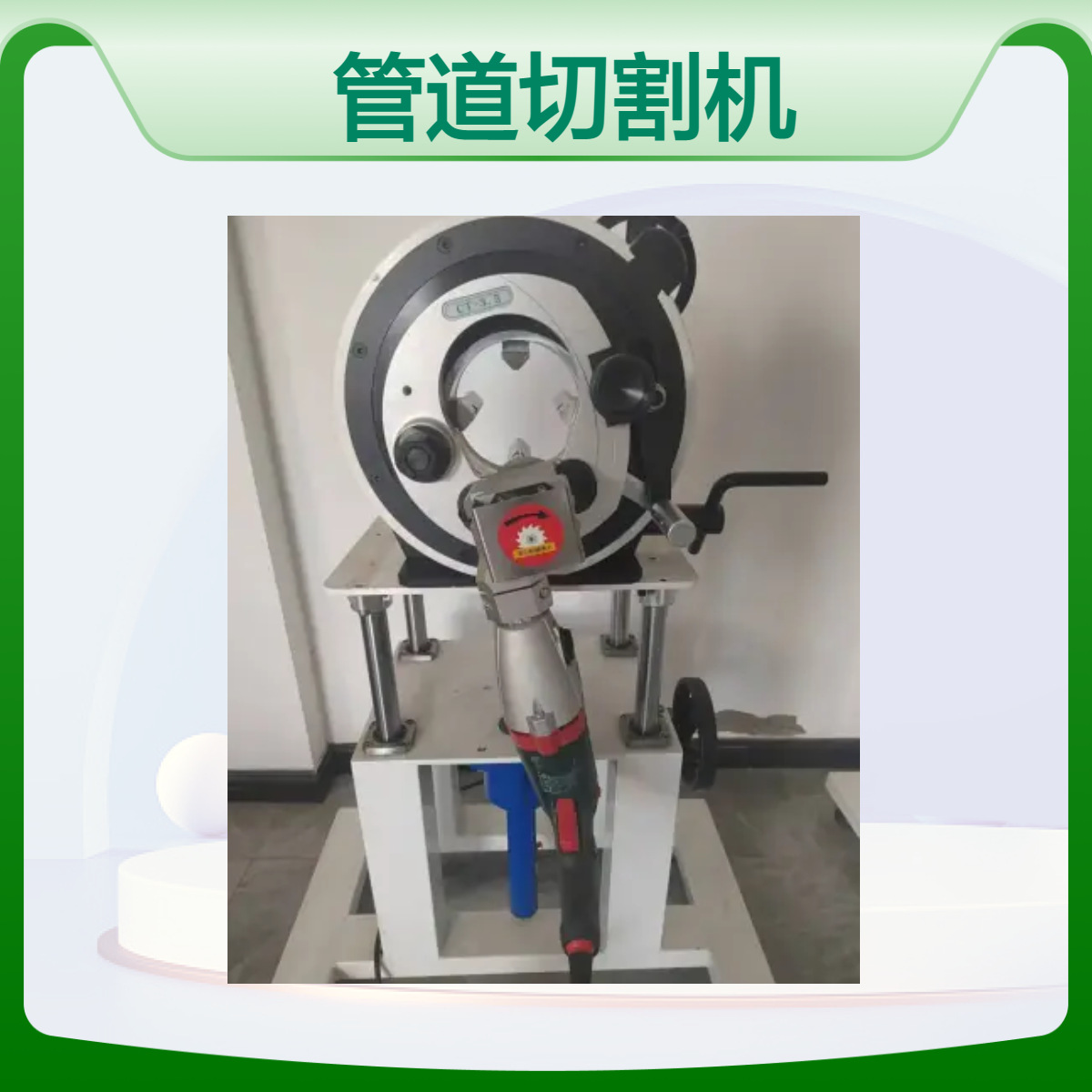 CT系列高效管道切割机 专业切割设备端面切割平整无毛刺